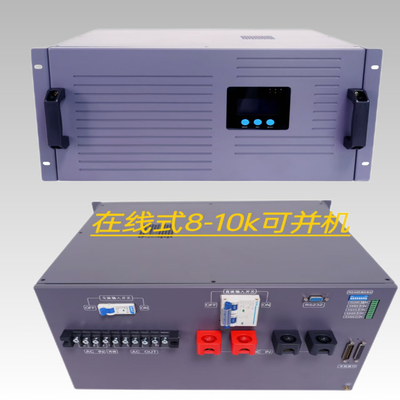 Керуят Онлайн Инвертор питание Двойная конверсия Онлайн 48vdc 230vac 10KVA Инверторный модуль