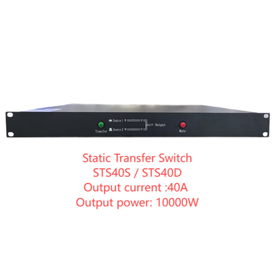 220V двойной переключатель STS однофазный реле статический переключатель с диапазоном тока STS45S STS45D 45A для двойного канала переменного тока